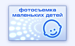 Выездная фотосъемка малышей маленьких детей младенцев в квартире дома города Троицка