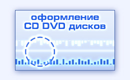    CD DVD    