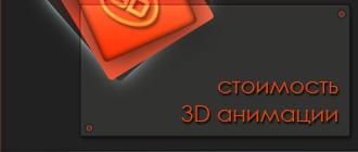3D     