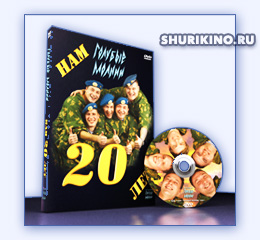 Дизайн DVD диска с музыкальным документальным видео фильмом об ансамбле ВДВ группе Голубые Молнии