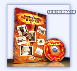Фото дизайн оформление обложки вкладыша DVD диска с фильмом из фотографий