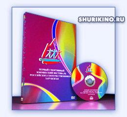 Фото дизайн макета оформление обложки DVD диска с фильмом о спорте создать изготовить фотоколлаж