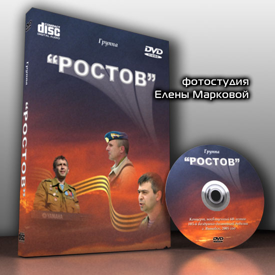 Создавайте печатаемые CD/DVD этикетки, обложки и вкладыши для футляров