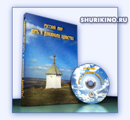 Вид обложки DVD диска с документальным фильмом сделать создать дизайн макет для печати
