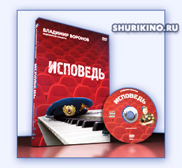 Фото дизайн оформить украсить обложку DVD диска с концертом Владимира Воронова