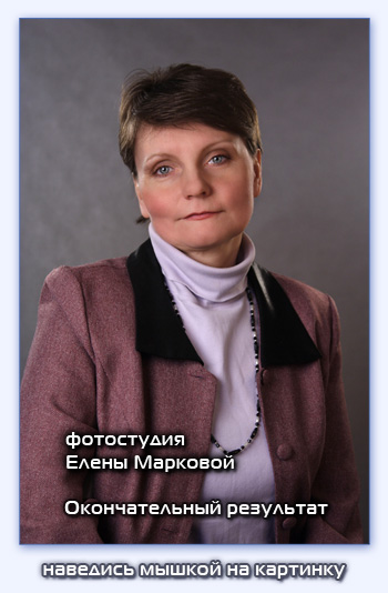 Корректировка женского фотопортрета художественная ретушь исправление дефектов кожи лица