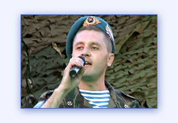 Сержант Владимир Воронов видеосъемка на музыкальном фестивале армейской песни ВДВ