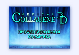 Видеопрезентация косметической компании для косметологов видео ролик презентация средств препаратов на основе каллогена