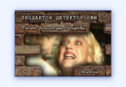 Главное меню DVD диска художественным кинофильмом