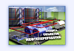 3D моделирование технологического оборудования для нефтеперерабатывающих заводов предприятий НПЗ создание анимации