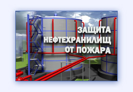 Создание видеороликов видео презентаций ролик для сайта система пожаротушения