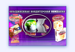 Выставочная видеопрезентация товара услуг видео презентация компании фирмы