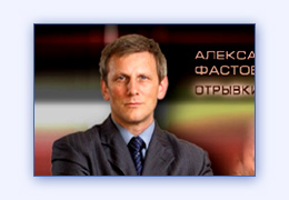 Анимированное меню DVD диска актера театра кино Александра Фастовского