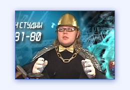 Звонок в телестудию изгнание дьявола видео прикол ролик видеосъемка на хромакее