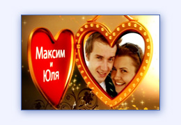 Видео заставка для фильма из фотографий к свадьбе пример предсвадебного видеофильма