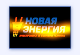 Рекламный видеоролик для плазменной панели в супермаркете магазине